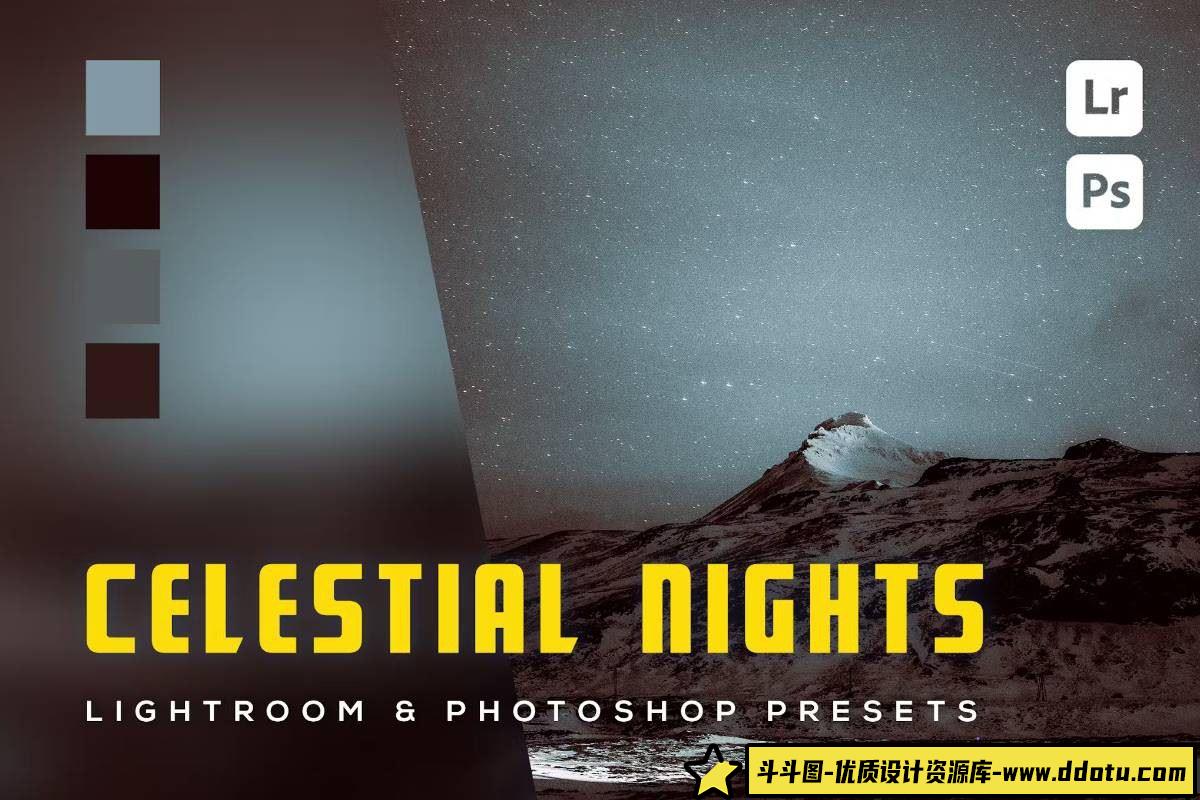 北极星夜：Celestial Nights LR风景预设-斗斗图