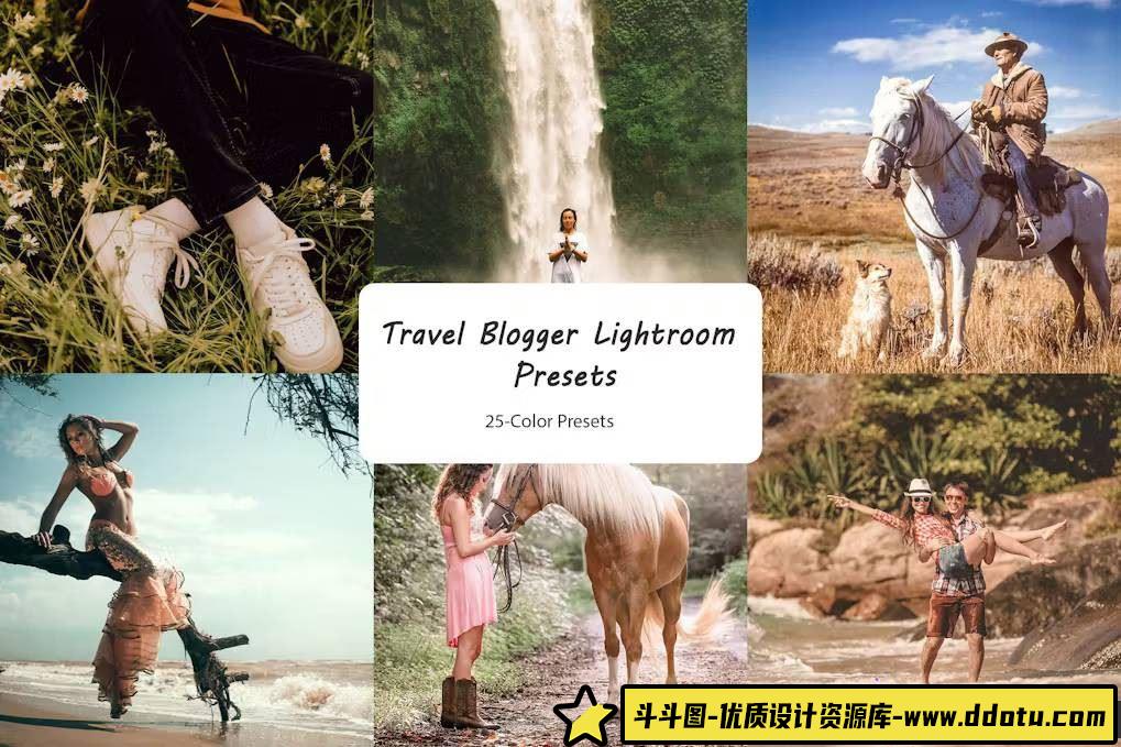 旅行博主专用胶片风格Lightroom预设-斗斗图