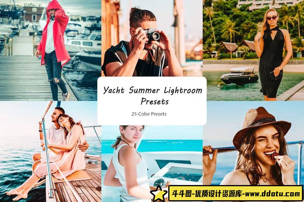 夏日海滩与游艇肖像：专属Lightroom预设-斗斗图