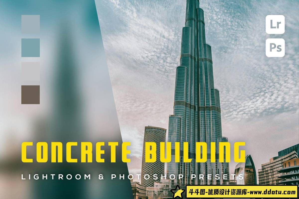 风光LR预设城市建筑风光Lightroom预设 Concrete Building Lightroom Presets-斗斗图
