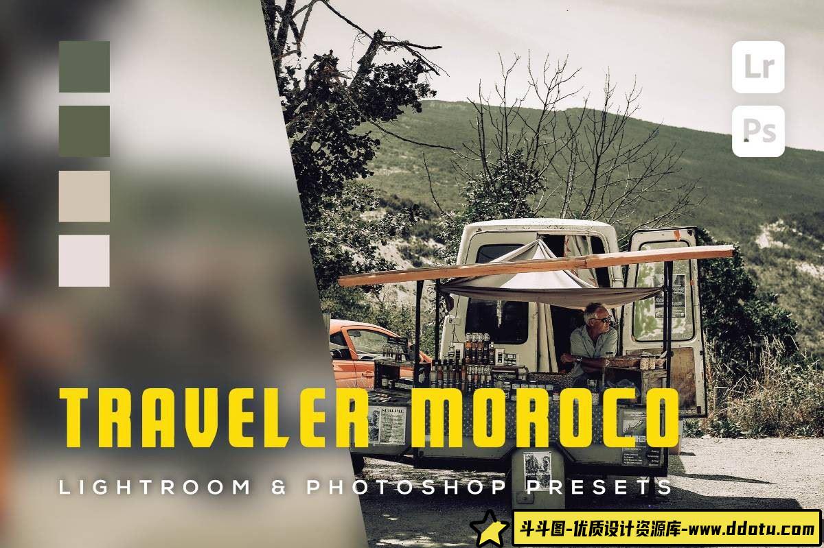 旅拍旅行电影风光LR预设 | Traveler Moroco Lightroom和Photoshop预设包-斗斗图