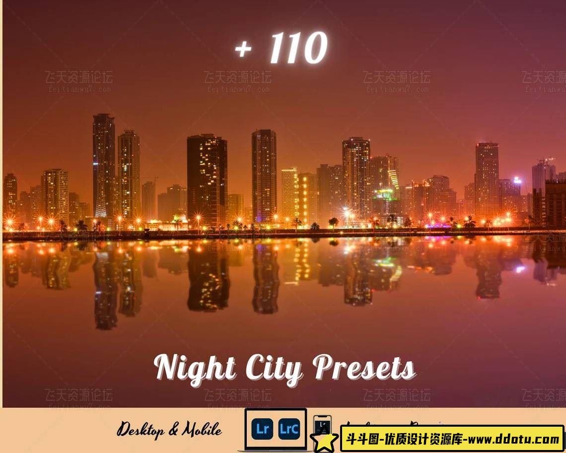 风光LR预设110种城市夜景风光调色LR预设合集 110+ Night City Lightroom Pres…-斗斗图
