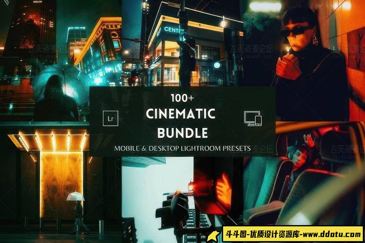 100个城市电影风光LR预设包：提升你的摄影作品的完美选择！-斗斗图