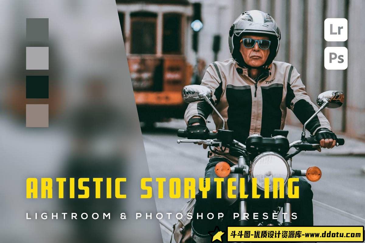 旅拍LR预设城市街头艺术摄影LR预设 Artistic Storytelling Lightroom Presets-斗斗图