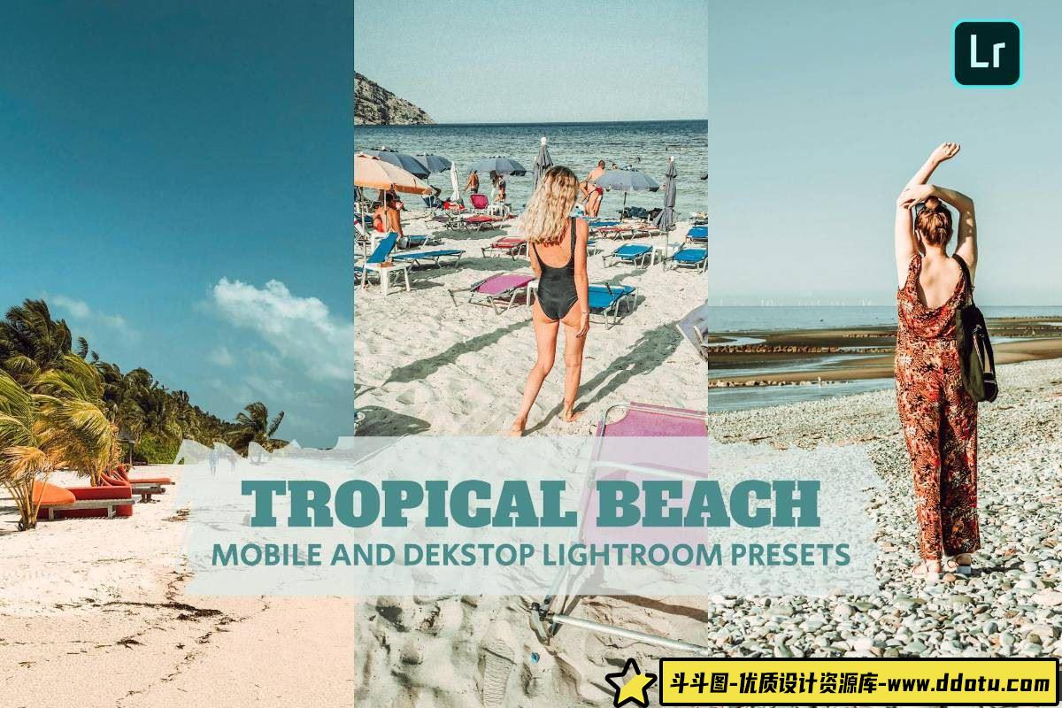 轻松打造热带海滩风光的绝佳旅拍效果——Tropical Beach LR预设，让你的照片焕发迷人色彩-斗斗图