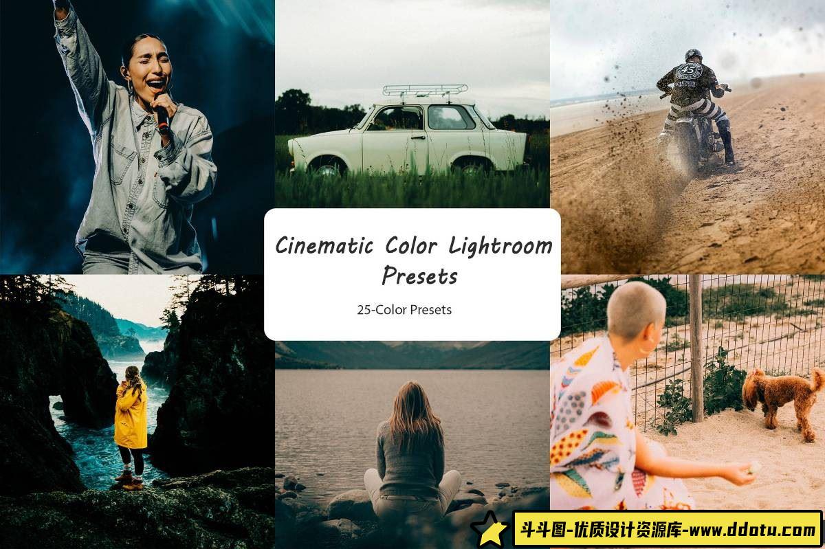 胶片风格LR预设：打造电影级色彩的Lightroom调色工具-斗斗图
