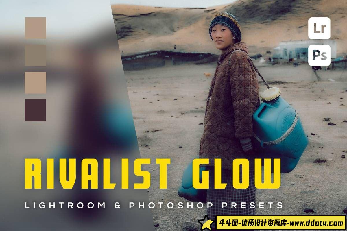 复古胶片LR预设：Rivalist Glow系列，赋予你的照片电影般的年代感-斗斗图