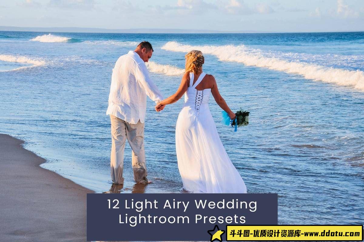 明亮通透的婚礼LR预设：打造电影感人像的完美Lightroom调色方案-斗斗图