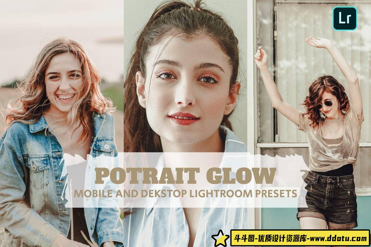 胶片风格LR预设：打造电影质感人像的Lightroom调色方案与Portrait Glow效果-斗斗图