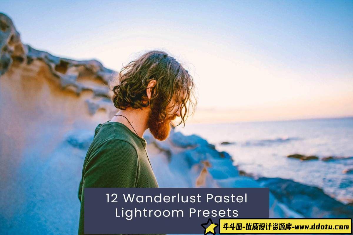 旅拍必备：Wanderlust Pastel LR预设，打造电影风光与人像的完美效果-斗斗图