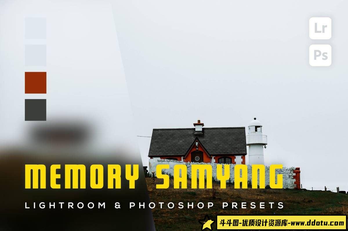 提升你的旅拍效果：探索风光LR预设与Memory Samyang Lightroom和Photoshop工具-斗斗图