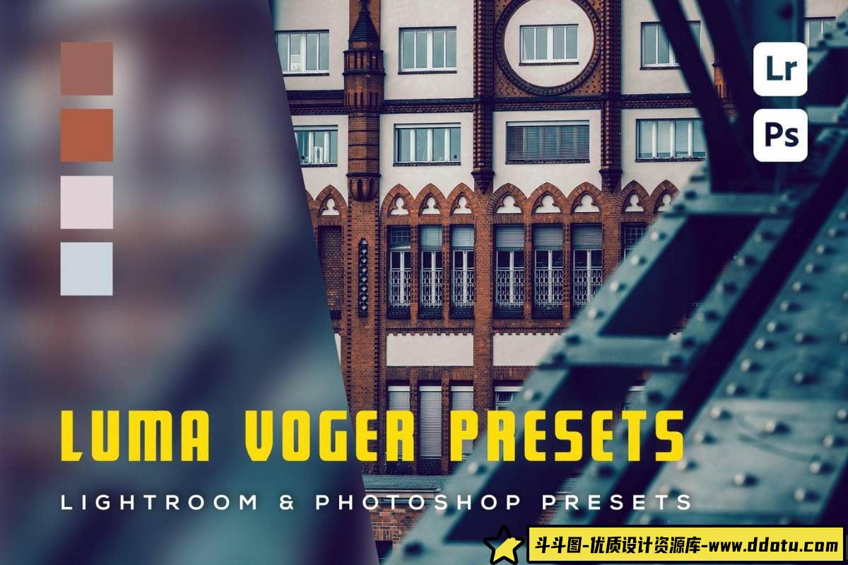 提升城市街拍魅力：探索Luma Voger风光LR预设，完美旅行摄影助手-斗斗图