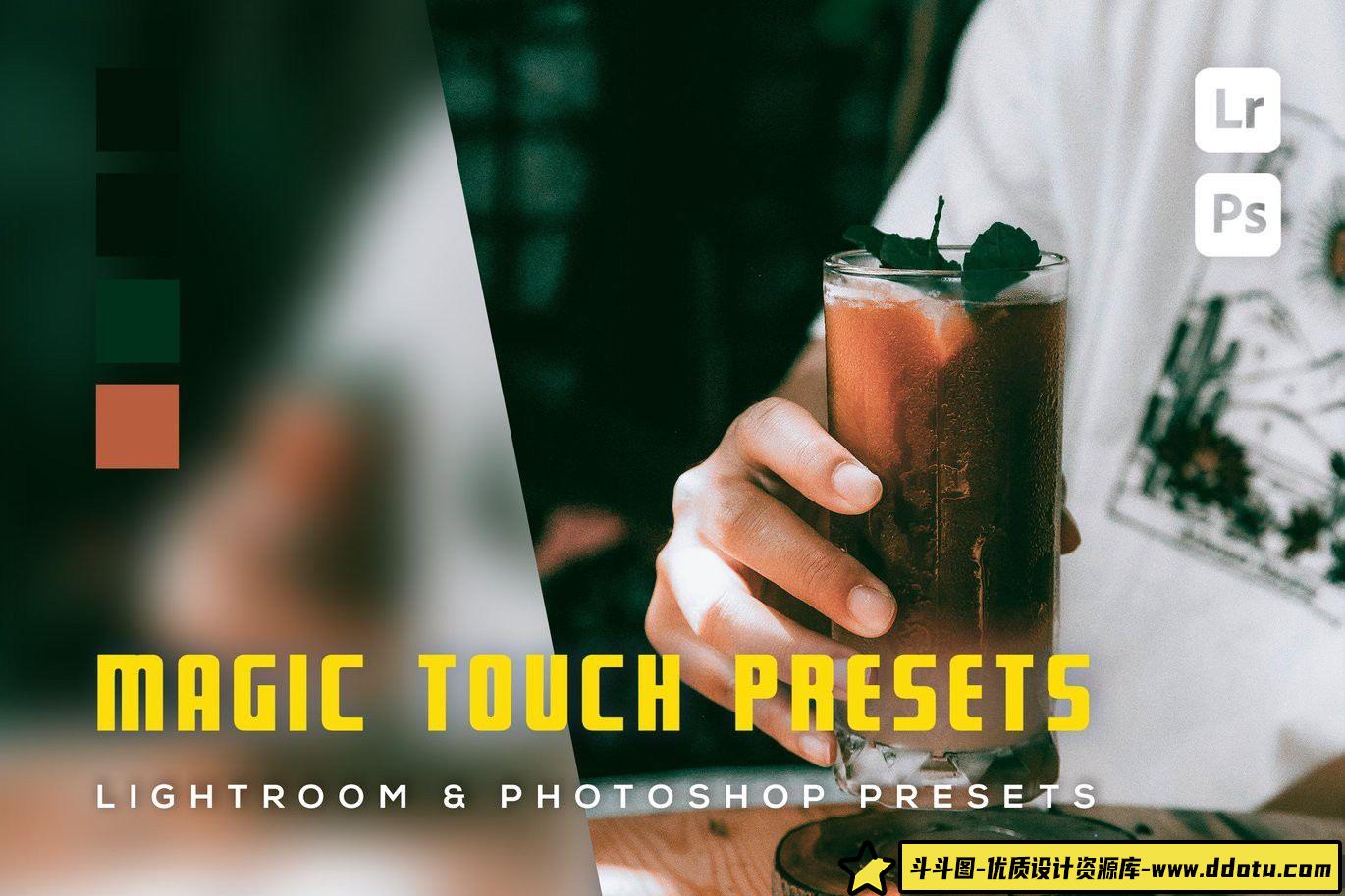 提升旅拍效果：街拍电影感LR预设，尽享Magic Touch Presets的魅力！-斗斗图