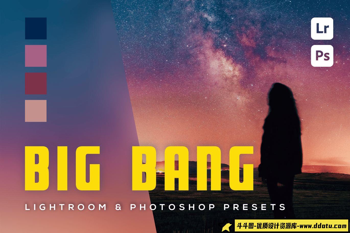 提升夜空风光摄影效果的LR预设：Big Bang Lightroom与Photoshop完美组合-斗斗图