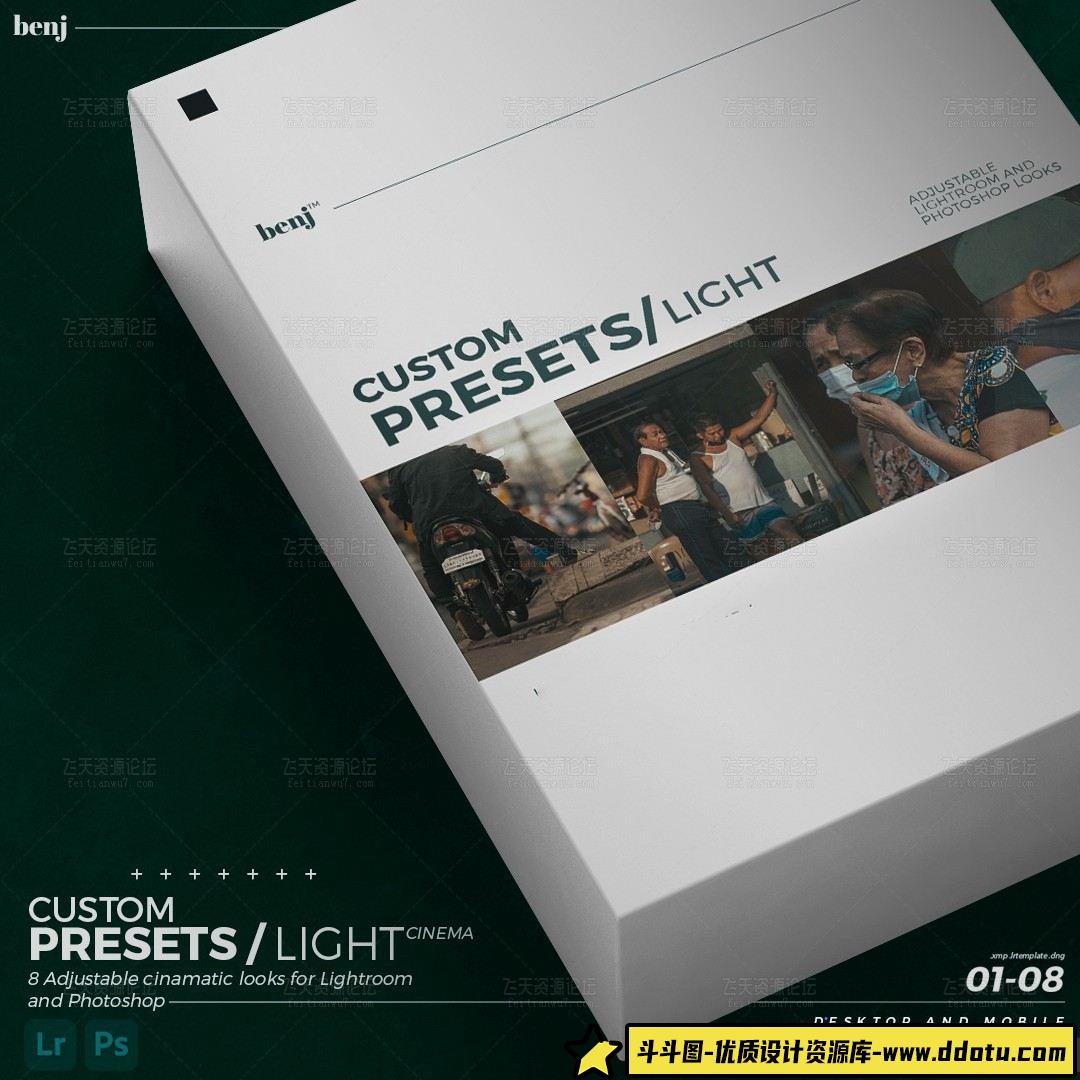 明亮有力的城市电影色调LR预设benj™《光》：人像摄影的完美选择