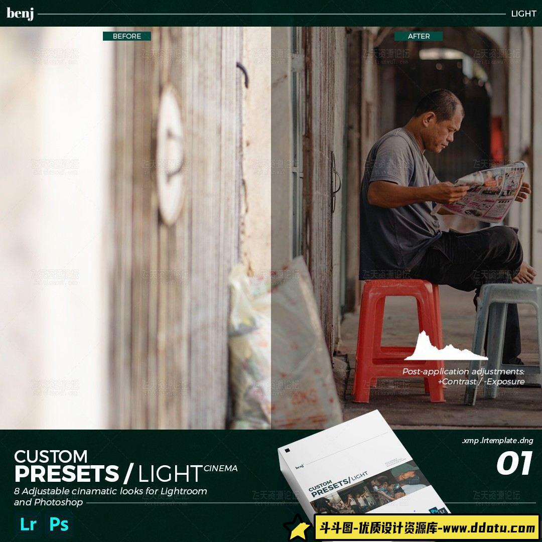 明亮有力的城市电影色调LR预设benj™《光》：人像摄影的完美选择