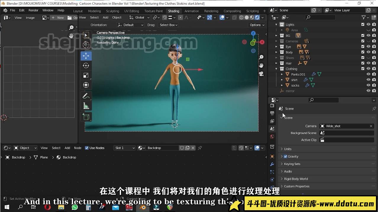 角色卡通建模入门：Blender中文视频教程01 - 斗斗图-斗斗图