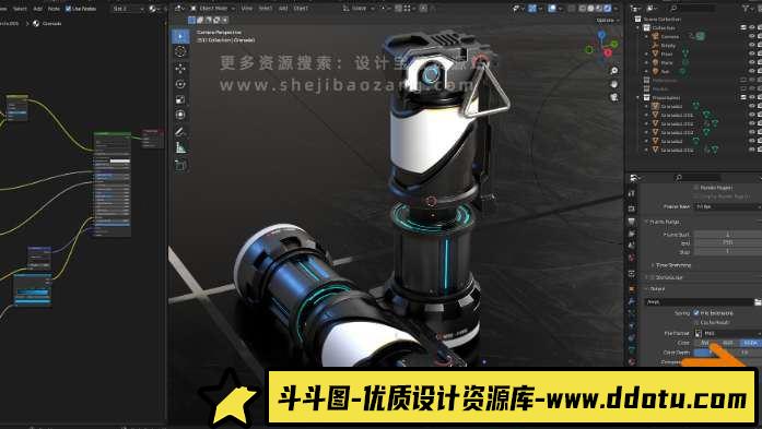 Blender科幻游戏道具建模与贴图全攻略：终极资产课程 - 斗斗图-斗斗图