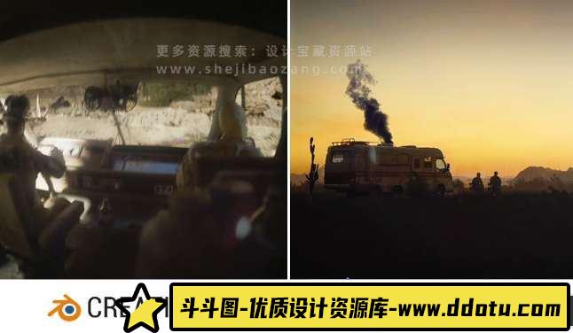 在Blender中打造《绝命毒师》风格的户外汽车场景建模教程 - 斗斗图-斗斗图