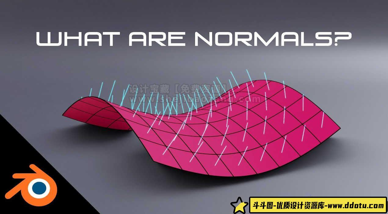 掌握Blender法线贴图烘焙：Udemy教程揭秘法线的奥秘 - 斗斗图-斗斗图