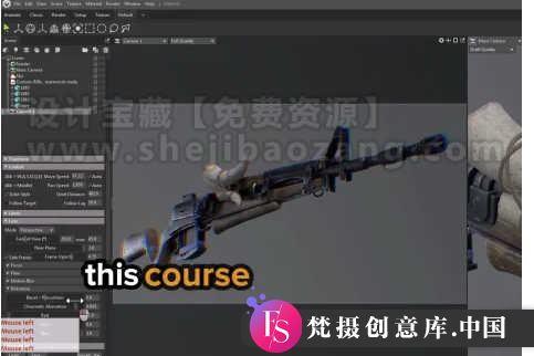 掌握Blender：从建模到渲染的定制步枪制作全攻略教程 - 斗斗图-斗斗图