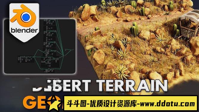 掌握Blender树叶散射：初学者的几何节点全面教程 – Udemy精彩课程 - 斗斗图-斗斗图