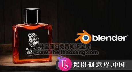 Blender香水瓶建模与渲染：专业产品可视化全攻略 - 斗斗图-斗斗图