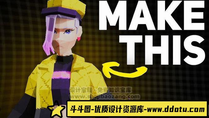 Blender低多边形角色建模教程：轻松打造PS1风格3D人物！ - 斗斗图-斗斗图