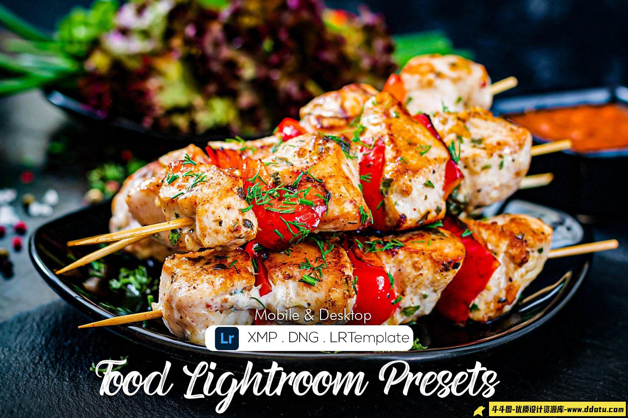 美食LR预设美食摄影后期调色Lightroom预设 Food Lightroom Presets - 斗斗图-斗斗图