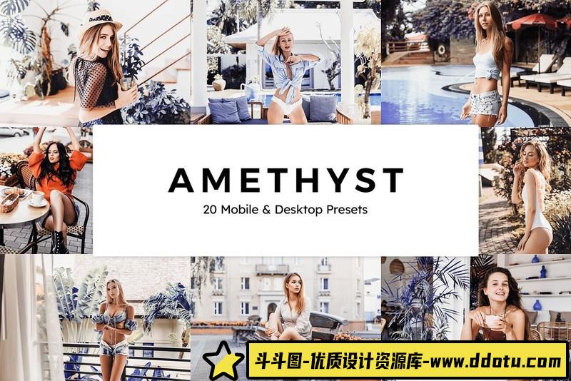 人像LR预设紫水晶红外效果预设lr预设ps滤镜pr调色lightroom人像lut插件-斗斗图